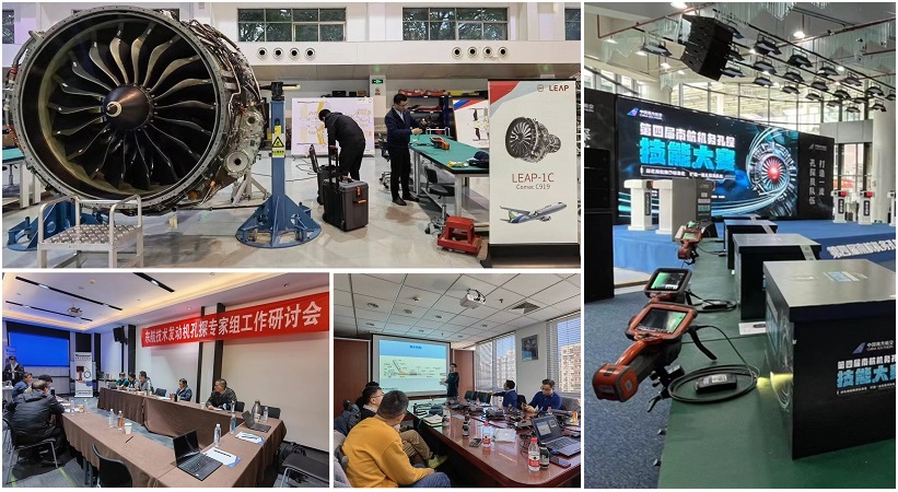 韋林工業(yè)內(nèi)窺鏡為東航、南航、CFM航空發(fā)動(dòng)機(jī)培訓(xùn)中心提供技術(shù)支持和設(shè)備保障服務(wù)